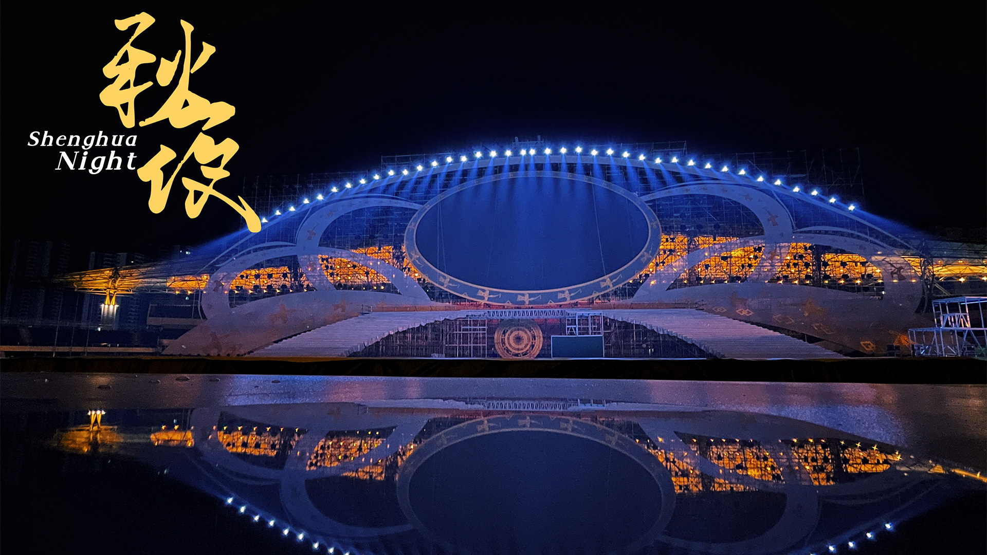 Guangzhou-Yajun-LED-Lighting（3）