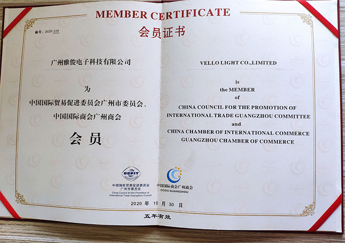 Guangzhou-Chamber-of-Commerce-Membership-Certificate