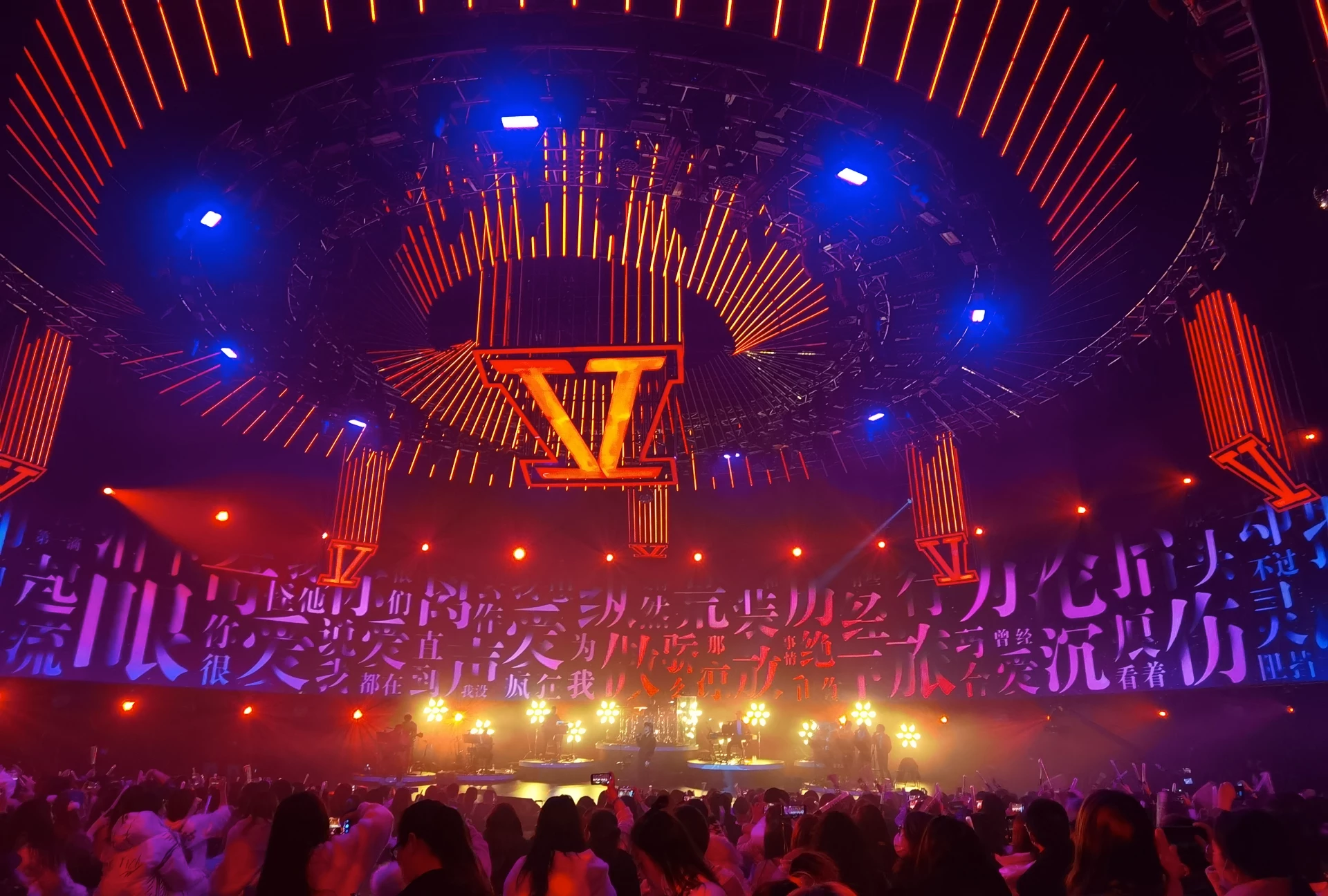 Vello Moving Head Light Artist Zhang Jie's Concert Venue - VELLO